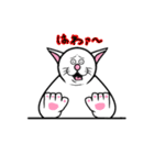 沈黙の猫2（個別スタンプ：17）