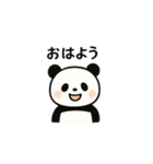 パンダの日常使い（個別スタンプ：1）