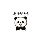 パンダの日常使い（個別スタンプ：2）