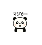 パンダの日常使い（個別スタンプ：5）