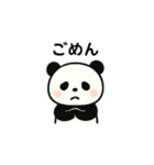 パンダの日常使い（個別スタンプ：7）