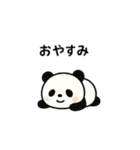 パンダの日常使い（個別スタンプ：8）