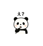 パンダの日常使い（個別スタンプ：10）