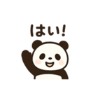パンダの日常使い（個別スタンプ：13）