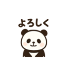 パンダの日常使い（個別スタンプ：14）