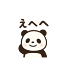 パンダの日常使い（個別スタンプ：16）