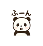 パンダの日常使い（個別スタンプ：19）