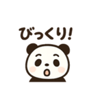 パンダの日常使い（個別スタンプ：23）