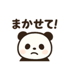 パンダの日常使い（個別スタンプ：24）