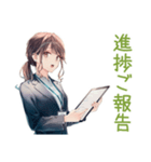 社畜ちゃんの納期★進捗敬語（個別スタンプ：4）