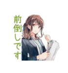 社畜ちゃんの納期★進捗敬語（個別スタンプ：5）