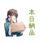 社畜ちゃんの納期★進捗敬語（個別スタンプ：7）
