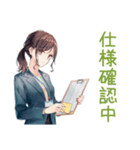 社畜ちゃんの納期★進捗敬語（個別スタンプ：15）