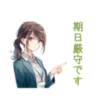 社畜ちゃんの納期★進捗敬語（個別スタンプ：17）