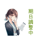 社畜ちゃんの納期★進捗敬語（個別スタンプ：30）