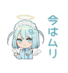 ちび天使界隈ちゃんのやんわりお断り（個別スタンプ：7）