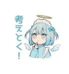 ちび天使界隈ちゃんのやんわりお断り（個別スタンプ：8）