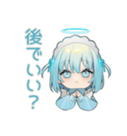 ちび天使界隈ちゃんのやんわりお断り（個別スタンプ：12）