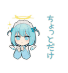 ちび天使界隈ちゃんのやんわりお断り（個別スタンプ：13）