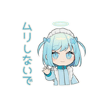 ちび天使界隈ちゃんのやんわりお断り（個別スタンプ：15）
