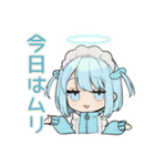 ちび天使界隈ちゃんのやんわりお断り（個別スタンプ：16）