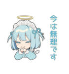 ちび天使界隈ちゃんのやんわりお断り（個別スタンプ：17）