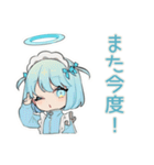 ちび天使界隈ちゃんのやんわりお断り（個別スタンプ：18）