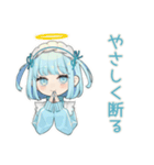 ちび天使界隈ちゃんのやんわりお断り（個別スタンプ：20）