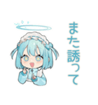 ちび天使界隈ちゃんのやんわりお断り（個別スタンプ：21）
