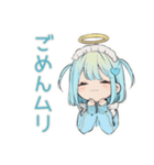 ちび天使界隈ちゃんのやんわりお断り（個別スタンプ：22）