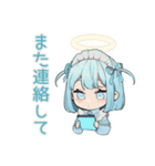 ちび天使界隈ちゃんのやんわりお断り（個別スタンプ：25）