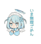ちび天使界隈ちゃんのやんわりお断り（個別スタンプ：26）