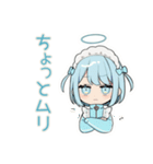 ちび天使界隈ちゃんのやんわりお断り（個別スタンプ：27）