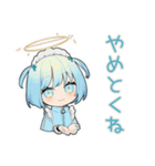ちび天使界隈ちゃんのやんわりお断り（個別スタンプ：31）