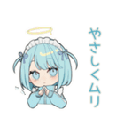 ちび天使界隈ちゃんのやんわりお断り（個別スタンプ：32）