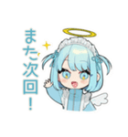 ちび天使界隈ちゃんのやんわりお断り（個別スタンプ：33）