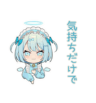 ちび天使界隈ちゃんのやんわりお断り（個別スタンプ：39）