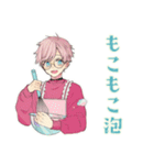 ゆめかわ男子のお料理タイム♡（個別スタンプ：4）