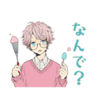 ゆめかわ男子のお料理タイム♡（個別スタンプ：23）