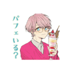 ゆめかわ男子のお料理タイム♡（個別スタンプ：26）