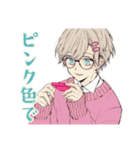 ゆめかわ男子のお料理タイム♡（個別スタンプ：32）