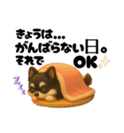 ぽてとまめ♡日常のネガティブありvol.8（個別スタンプ：1）