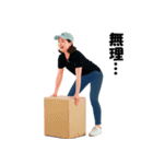 工場のイケオバ 02（個別スタンプ：1）