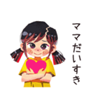 子ども（女の子）と親の心の声♡（個別スタンプ：4）
