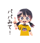 子ども（女の子）と親の心の声♡（個別スタンプ：5）