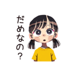 子ども（女の子）と親の心の声♡（個別スタンプ：12）