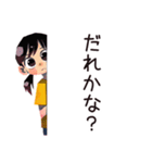 子ども（女の子）と親の心の声♡（個別スタンプ：18）