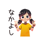 子ども（女の子）と親の心の声♡（個別スタンプ：19）