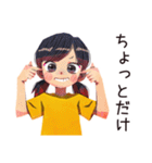 子ども（女の子）と親の心の声♡（個別スタンプ：20）