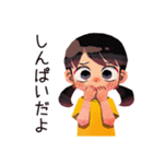 子ども（女の子）と親の心の声♡（個別スタンプ：21）